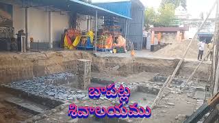 Bapatla Someswara Swami temple / నిర్మాణంలో వున్న నూతన శివాలయము