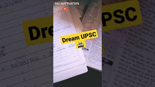 Teri Galiyon se | UPSC Aspirant Umesh | UPSC Village Study | Dream UPSC | #Shorts #ViralVideo