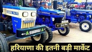 Fatehabad tractor mandi (25-10-2024)/Tractor for sale /Tractor mandi fatehabad Haryana