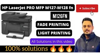 HP LaserJet printer print  quality problem || Hp laser printer print quality problem ||