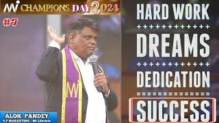 Ep - 7 | ALOK PANDEY SIR | V.P MARKETING | MILIFESTYLE | EXCITING ENTRY | SPEECH | CHAMPIONS DAY 2