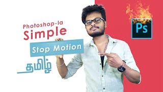 How to Make a Simple Stop Motion Effect in Photoshop