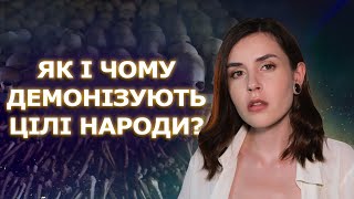 Що об'єднує більшість геноцидів?