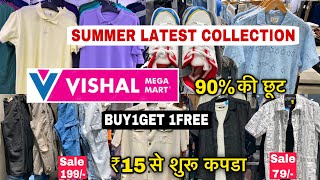 Vishal Mega Mart Summer Collection 2024 Latest Video | Vishal Mega Mart Today Offers#vishalmegamart