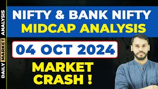 NIFTY PREDICTION FOR TOMORROW| 4 OCT | BANK NIFTY PREDICTION| NIFTY LIVE TRADING| NIFTY EXPIRY DAY