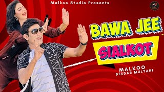 Bawa Jee Sialkot | Malkoo Ft Deedar Multani | Offical Video 2023 | Malkoo Studio