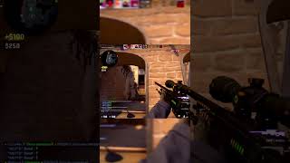 Лютый Про🥵| CS:GO |#shorts #best #games #csgo #bestmoments #moments #moviecsgo