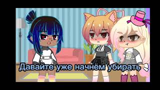 Мeme "💖👑Будь моей королевой! 👑💖" |gacha life|