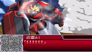 Super Robot Wars L - Godannar TDM All Attacks (English Subs)