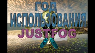 Проблемы В JUSTFOG C 601