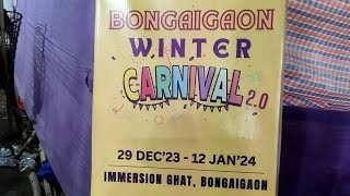 Bongaigaon Winter Carnival 2023 , 29 Dec 2023 to 12 Jan 2024 | Complete tour