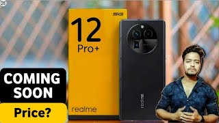 Realme 12 Series Coming Soon | Realme 12 Pro Plus Price In Nepal | Realme 12 Pro  | TecNepal