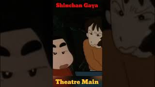 Shinchan Gaya Theatre Main || #shorts #shinchan #theatre