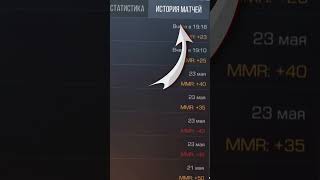 Как найти профиль разработчика в стандофф 2?#standoff2 #so2 #стандофф2 #подпишись