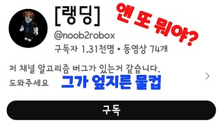 (자막 오류 재업)