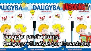 Daugyba pradinukams. Nutrynęs vėl rašyk! (su flomasteriu) / PRESVIKA.LT