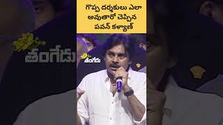 Pawan kalyan about greatness of literature #pawankalyan #bro #shorts #ytshorts