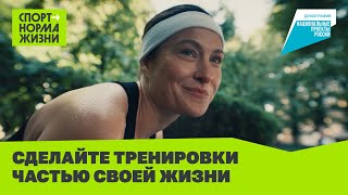 Спорт — источник сил и хорошего настроения