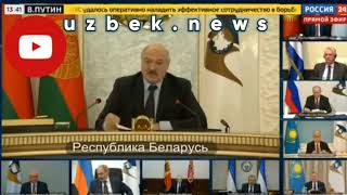 Узбекистон Получил статус наблюдателя в Евразийском економическом союзе (ЕАЕС)