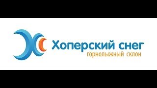 Горнолыжный склон "Хоперский снег". Рабочие моменты. 30.11.2013