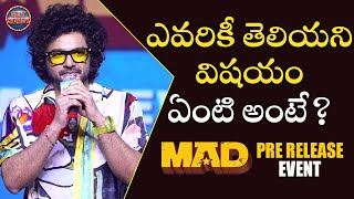 Siddu Jonnalagadda Speech At Mad Pre Release Event | Narne Nithin | Sangeeth Shoban | Get Ready