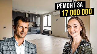 170.000 за м² ремонта | За что платят деньги?