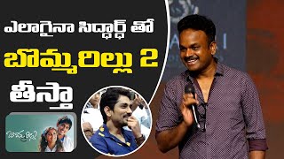 Bommarillu Bhaskar Speech @ TAKKAR Pre Release Event   Siddharth, Divyansha   | teabreaktelugu