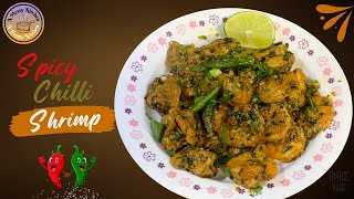 SPICY CHILLI SHRIMP Recipe 🌶🍤 How to make the perfect Shrimp Appetizer (with Green Chillies)