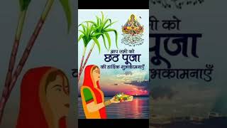 #chhath puja song#Bihar famous festival chhath puja#comingsoon 🙏❤️