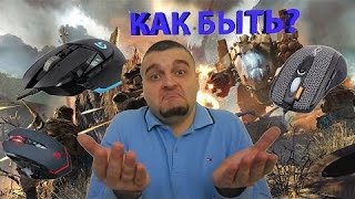 Мортид Warface ☛ПРОБЛЕМЫ С МЫШКАМИ