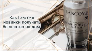 Lancôme как получить новинку | Dolce Gusto Nescafe кофе машина Krups| Ян Фабр и ручка Вic