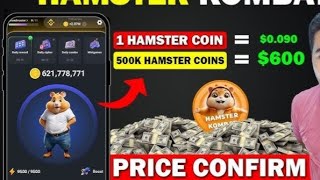 HAMSTER KOMBAT is live