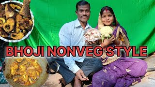 odia bhoji style macha tarkari || bhoji non veg style