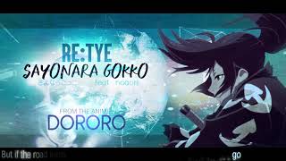 "Sayonara Gokko" English Cover - Dororo ED (feat. noaon)