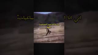 وصار الدمع سلوتي 🌚💗 انسخ الفيديو 10 مرات وعلق باللغة العربية 😔💔