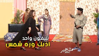 قاسم السيد  وزهار العسلي - خان جغان مشاهير الوسط الفني