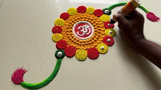 रक्षा बंधन special beautiful and attractive rakhi rangolis/ raksha badhan easy rangoli