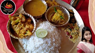 Simple Homemade Bengali Lunch Thali 😍 মায়ের হাতের রান্না 😘 salt N' pepper with supriti