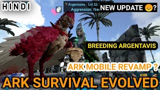 Ark mobile argentavis breeding Mating argentavis ark revamp? ark mobile update?#arkmobile #arkrevamp