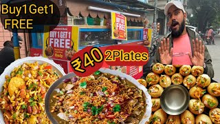 Buy One Get One Free | Panipuri Masalapuri | Churi Muri Mane | only for week | Kannada food review