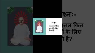 Aaj ki Murli | 29 Nov 2024 | आज की मुरली | 29-11-2024 | Daily Murli |Today murli | aaj ki murli