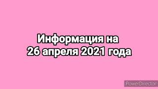 ВСЁ ТАКИ ДО ЛОМАЛИ /АРХАНГЕЛЬСК