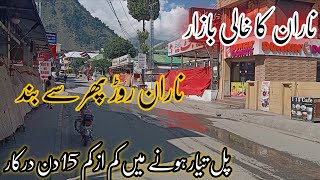 Mahandri pull today||Naran bazar today latest update