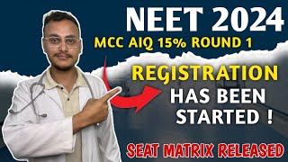 NEET 2024 MCC AIQ 15% ROUND  1 REGISTRATION HAS BEEN STARTED | SEAT MATRIX RELEASED |