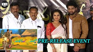 SEETHARAMAPURAMLO OKA PREMA JANTA Movie Pre-Release Event | Ranadheer | Nandhini Reddy | KMR CORP