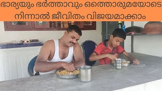 ഒരു മിനിറ്റ് പോലും പാഴാക്കാതെ ഉള്ള ജീവിതം ആണിപ്പോ #HelpMeLord