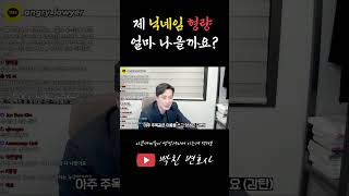 제발 건전한 닉네임을 사용합시다.. (feat. 암살시도)