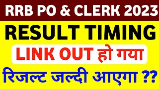 RRB PO & Clerk Final Result 2023 || RRB PO & Clerk Final Result 2023 Link Out💖💖 ||