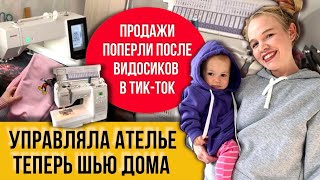 Готова шить пока машинку не сломаю! Красивущие мягкие худи, которые украсят любую фигуру!