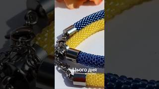 Сет з браслетів жовтого та синього кольорів. Прикраси з бісеру ручної роботи. #handmade #bracelet